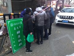-马文章胖子甑糕(洒金桥店)