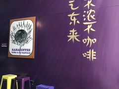 -HANA COFFEE(长寿路店)