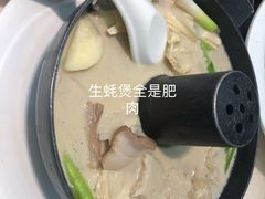-东江海鲜大排档·潮汕菜·砂锅粥