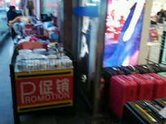 -华联商厦(朝阳中路店)