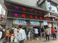 -同心楼(解放北路店)