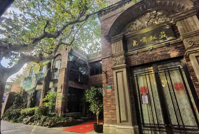 虎啸饭庄(武夷路店)