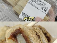 -天河沃尔玛