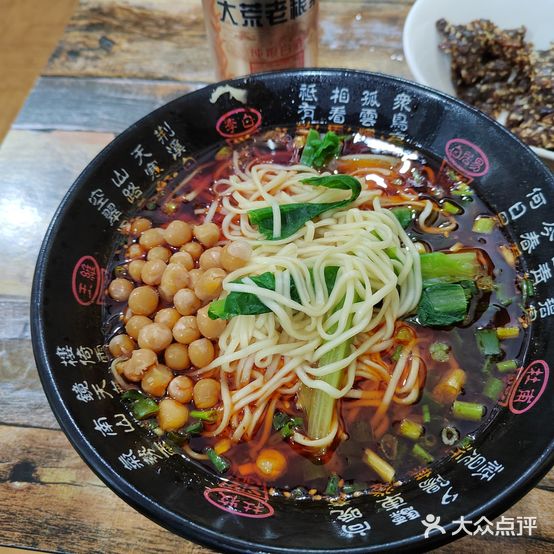 乡巴佬刀削面