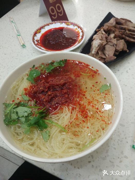 老友谊冷面店(苏家屯店)图片