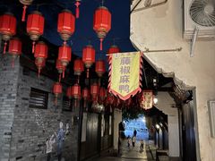-五凤溪古镇