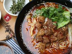 -胡桃里音乐酒馆(曲江店)