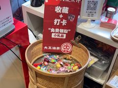 -大王油茶(磁器口店)