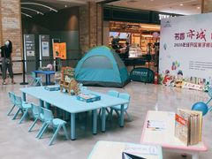 -大族广场Mall&More