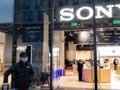 -Sony Store索尼(深圳深业上城店)