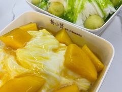 -杨小贤芒果绵绵冰(南门口店)