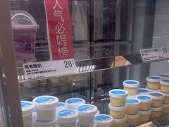 -白色日记·手作酸奶(麦凯乐店)