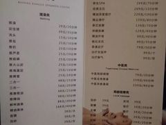 -百姓康洁洗浴中心