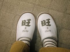 -上海神旺大酒店