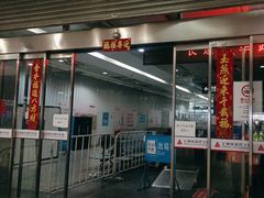 -上海虹桥客运西站