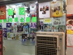 -新记餐厅(香槟大厦店)