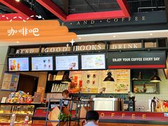 店内环境-西西弗书店&矢量咖啡(凯德晶萃广场店)