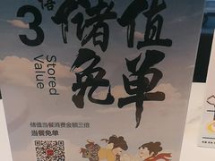 -东方饺子王(和平里店)