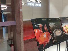 -柴门头啖汤·经典川菜·慢火汤品(锦城万达店)