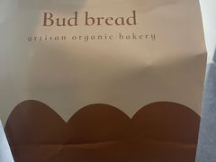 -慢熟面包店bud bread(孩儿巷店)