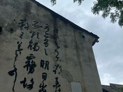 -绍兴古城
