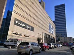 -居然之家(黑龙江南路店)