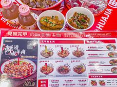 -见味花甲(福田coco park店)