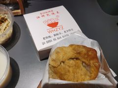 油饼包烧麦-家阳赵师傅油饼包烧麦(粮道街店)