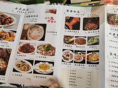 -兔行天下鸿鹤鲜锅兔(自贡店)