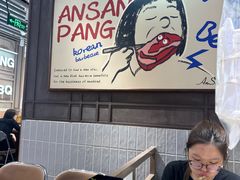 -安又胖韩国烤肉(泰达永旺店)
