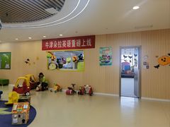 -爱威盛亲子俱乐部·纽约国际早托中心