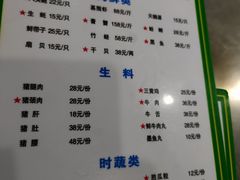 -盈田盈粥庄(博山东路店)