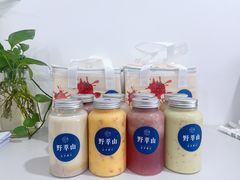 草莓芒果卡士-野萃山·潮汕厚果汁(十亩地店)