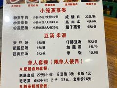 -朱大嘴肥肠血旺(福字街店)
