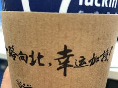 -瑞幸咖啡(石榴中心店)