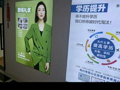 -春华教育学历提升培训(梁溪校区)