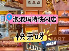 -凯德MALL(西直门店)
