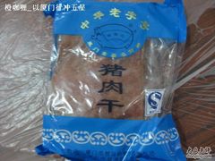 猪肉干-黄胜记鼓浪屿肉松店(龙头路店)