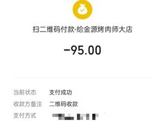 -金源烤肉面片馆(师大店)