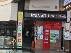 -CGV星星影城(颐堤港ScreenX店)