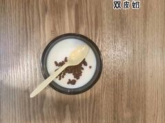 -阿三生煎(盛华里店)