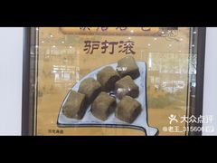 -庆丰包子铺(潘家园店)