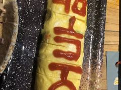 -冰川延边料理·炭烤串(原小木屋店)