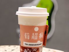 -莓超疯(浦西万达店)