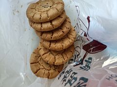 老式桃酥-弘御轩·现烤糕饼(宁夏路大润发店)