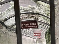 -皖西大裂谷