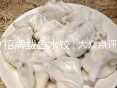-金谷园饺子馆(北邮总店)
