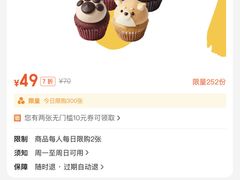 -Pantry's Best派悦坊蛋糕(K11购物艺术中心店)