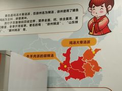 -张小文胡辣汤(龙柏新村店)