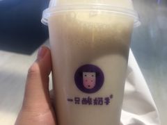 原味酸奶紫米露-一只酸奶牛(时代天街A馆店)